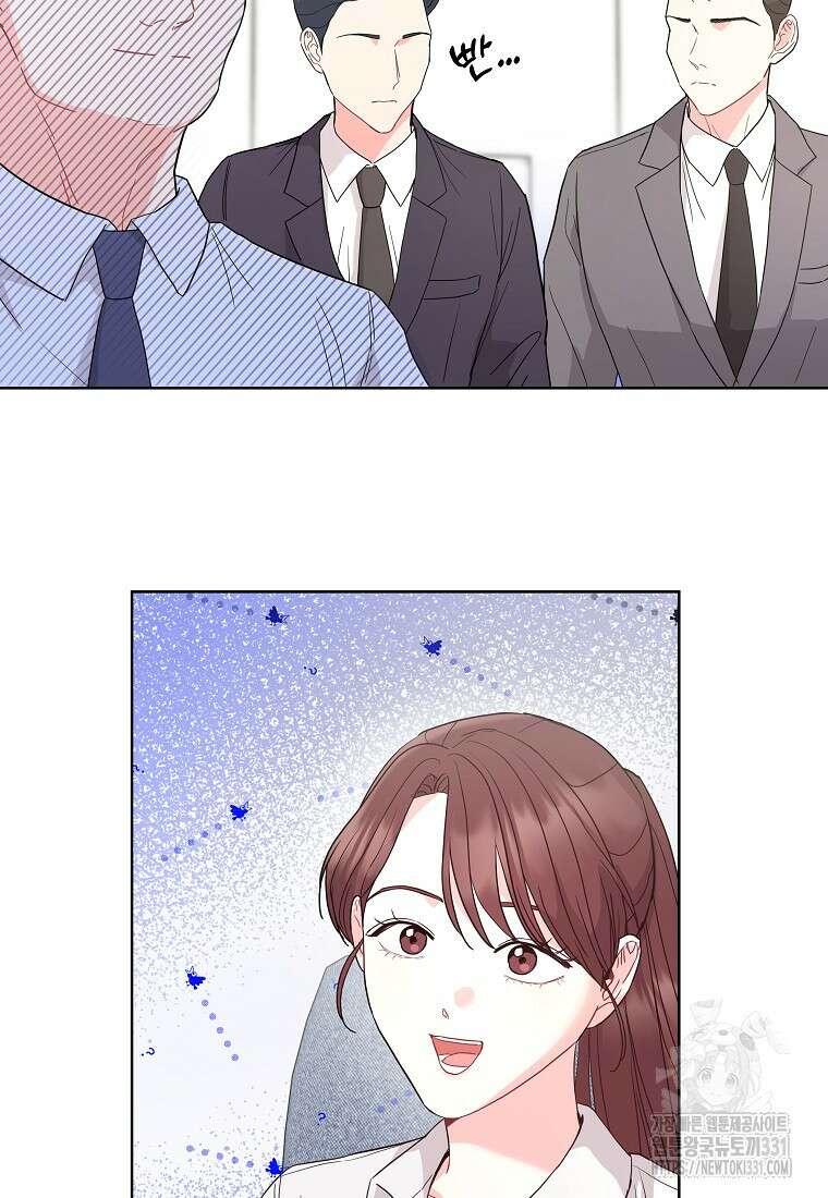 하데스와 페르세포네 2화 8