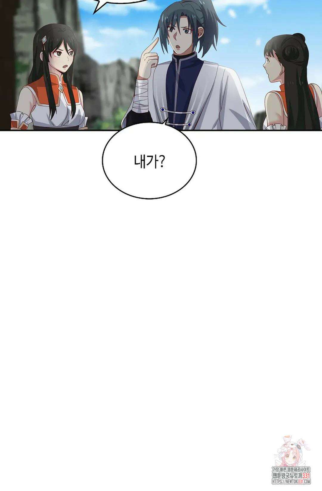 무련전봉 1170화 3