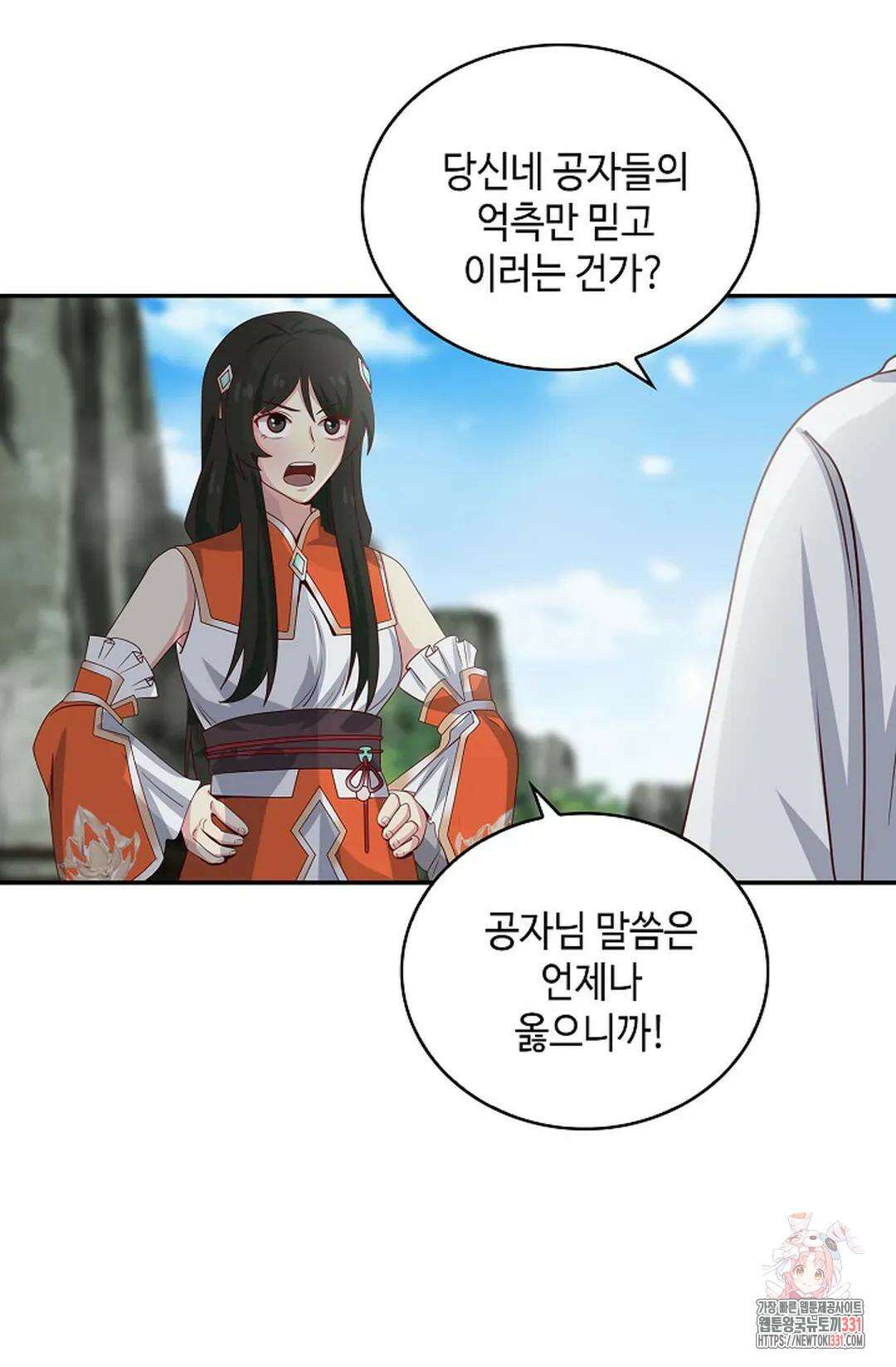 무련전봉 1170화 4