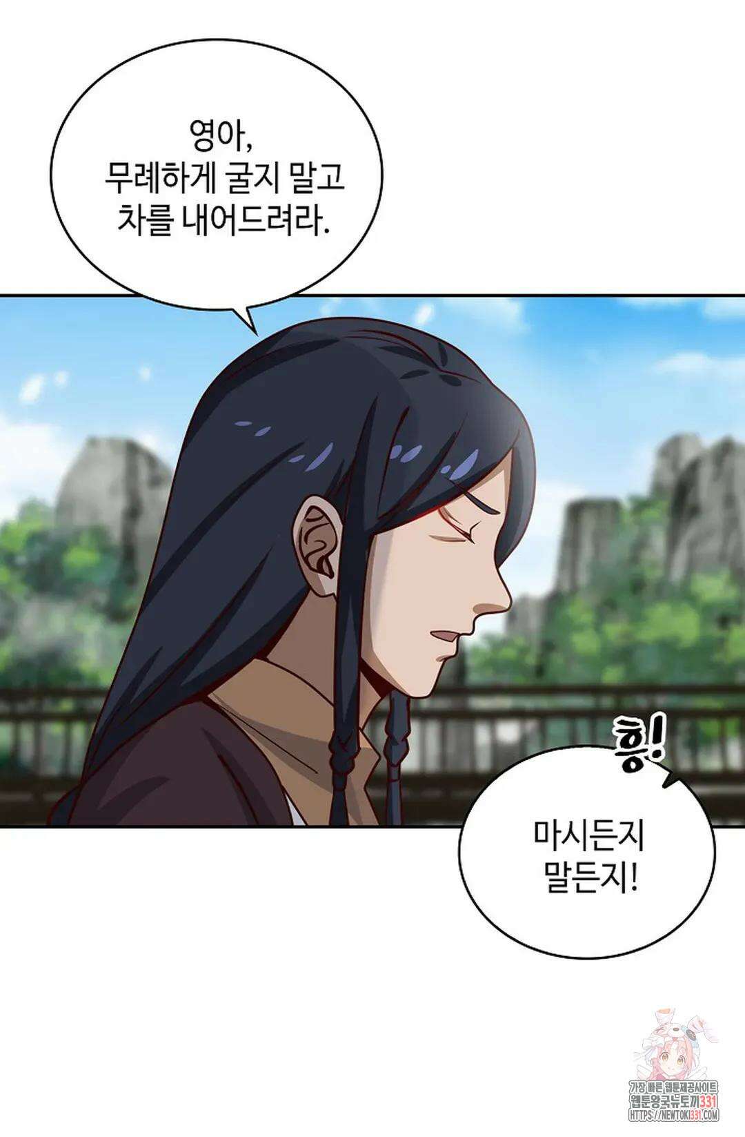 무련전봉 1170화 5