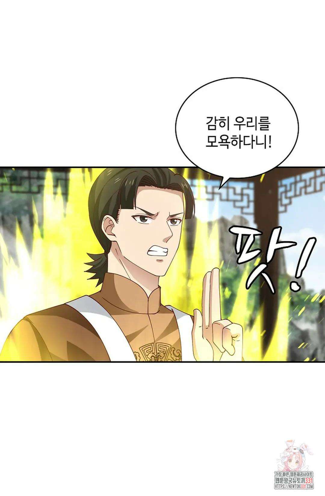 무련전봉 1170화 12