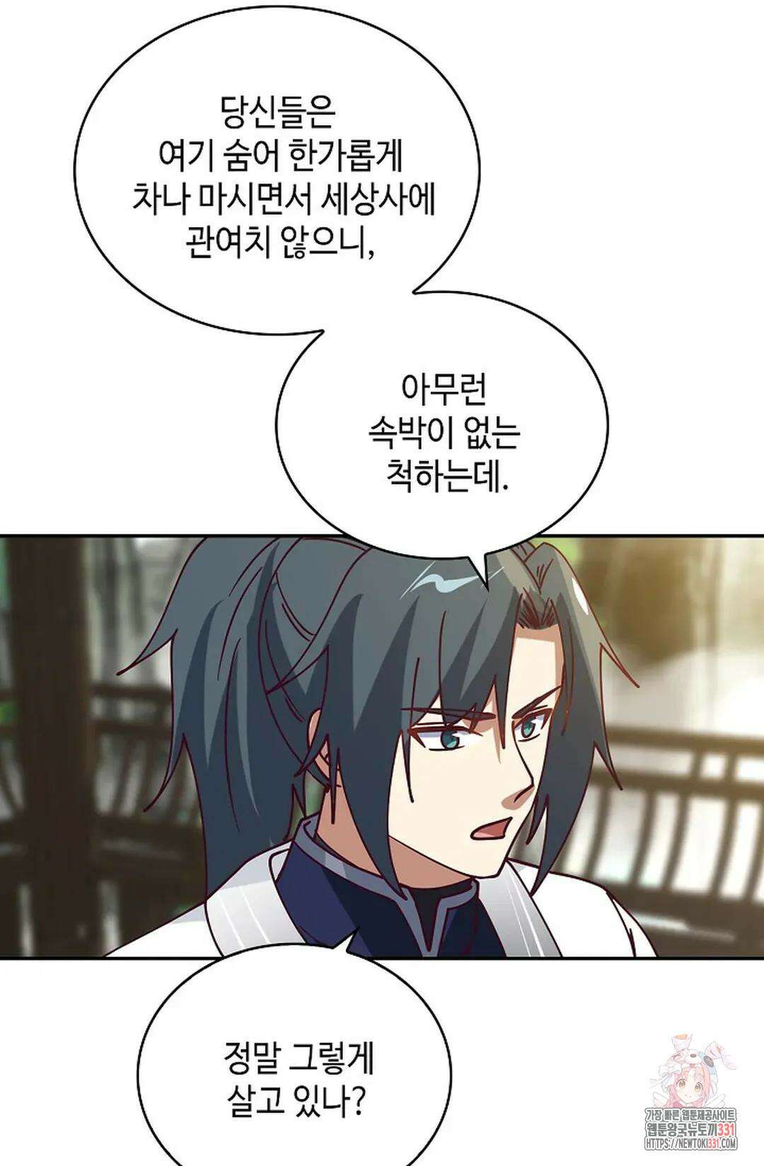 무련전봉 1170화 16