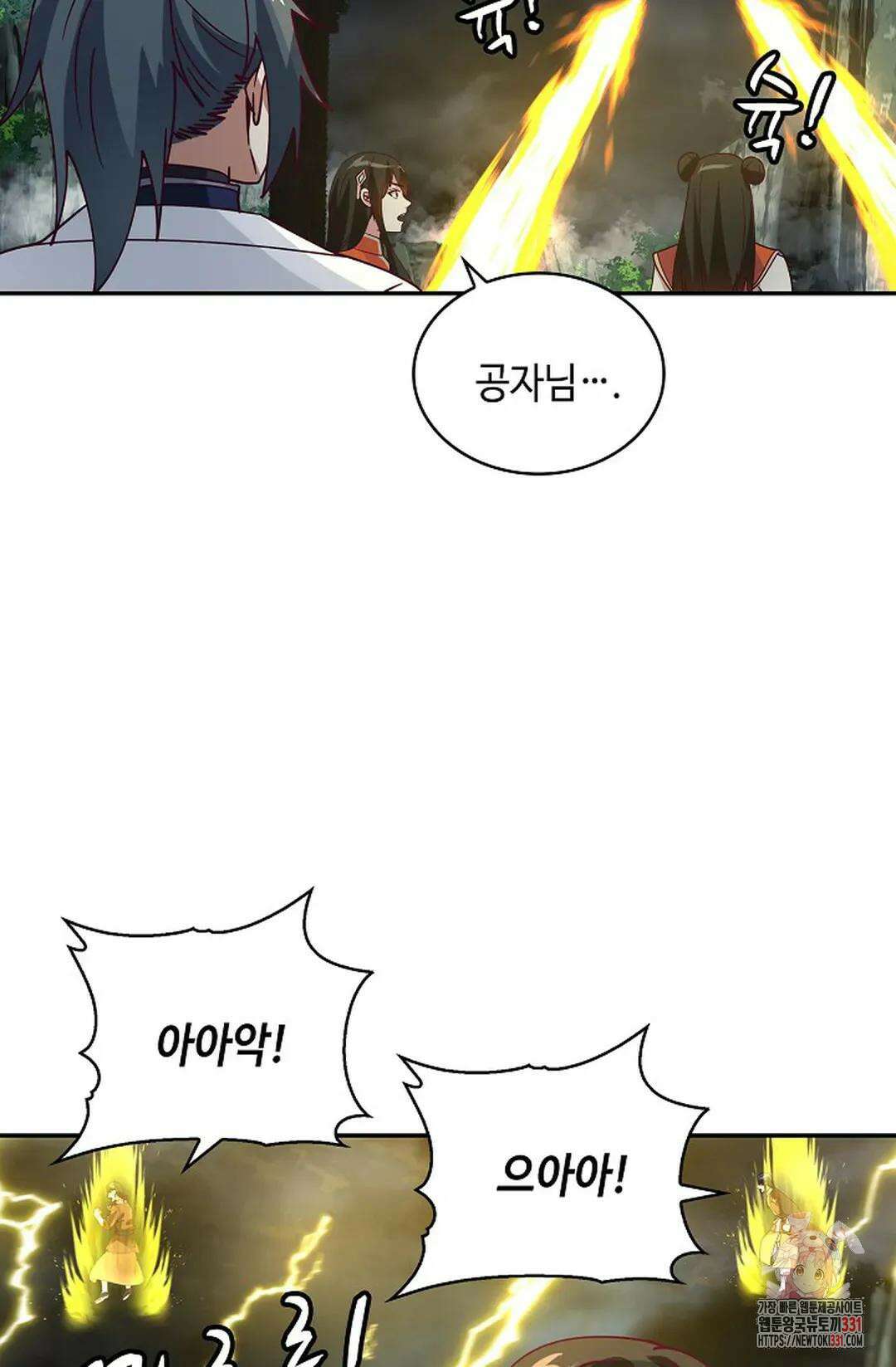 무련전봉 1170화 21