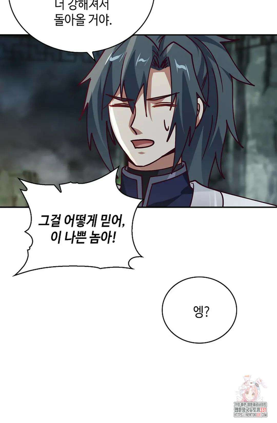 무련전봉 1170화 24