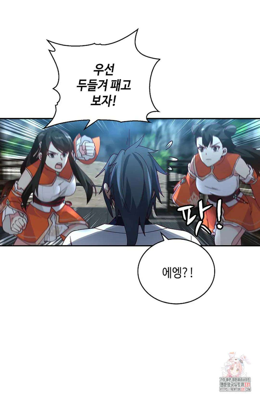 무련전봉 1170화 25