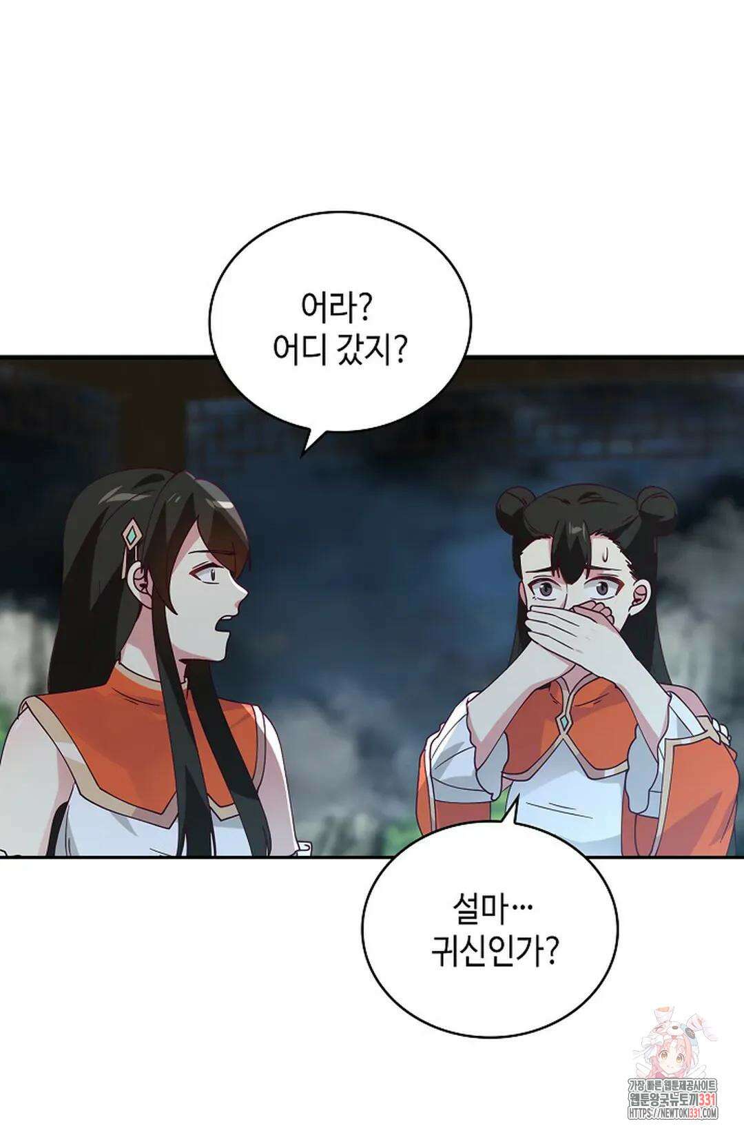 무련전봉 1170화 27