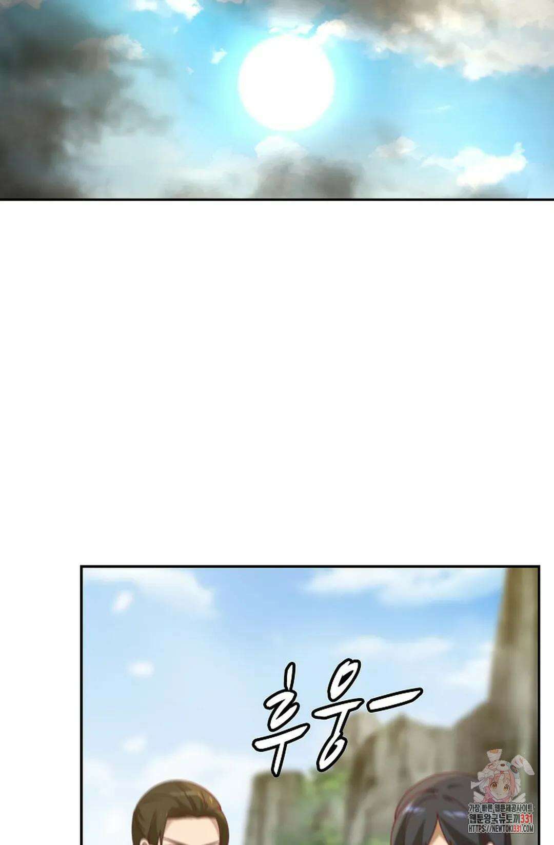 무련전봉 1170화 30