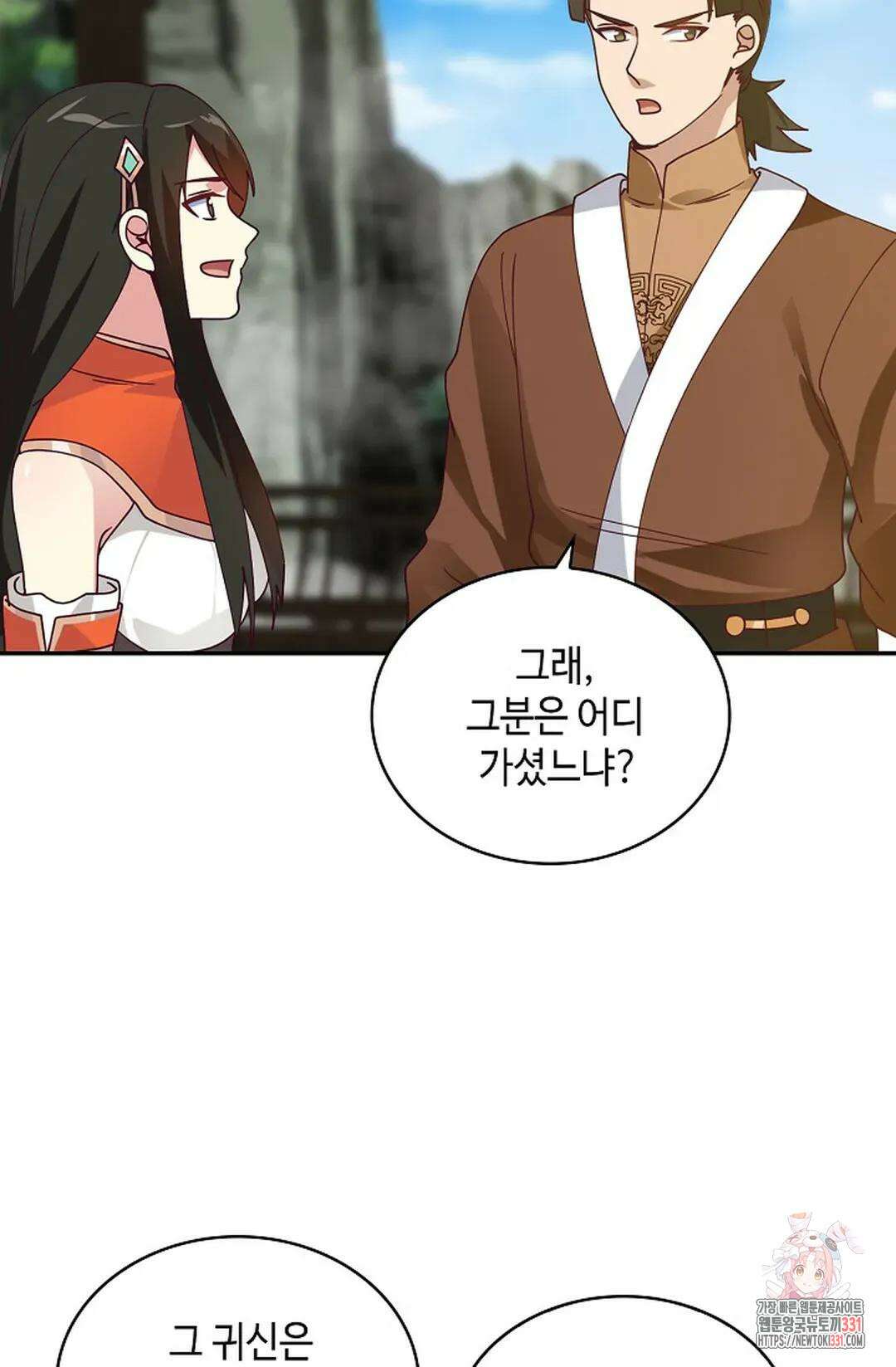 무련전봉 1170화 32