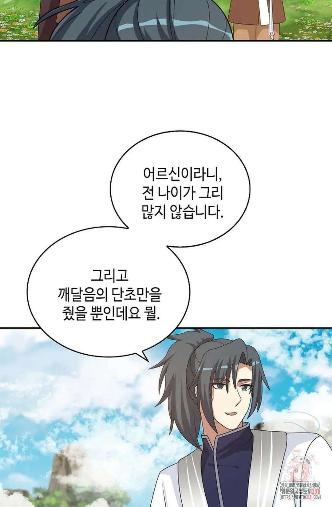 무련전봉 1170화 36
