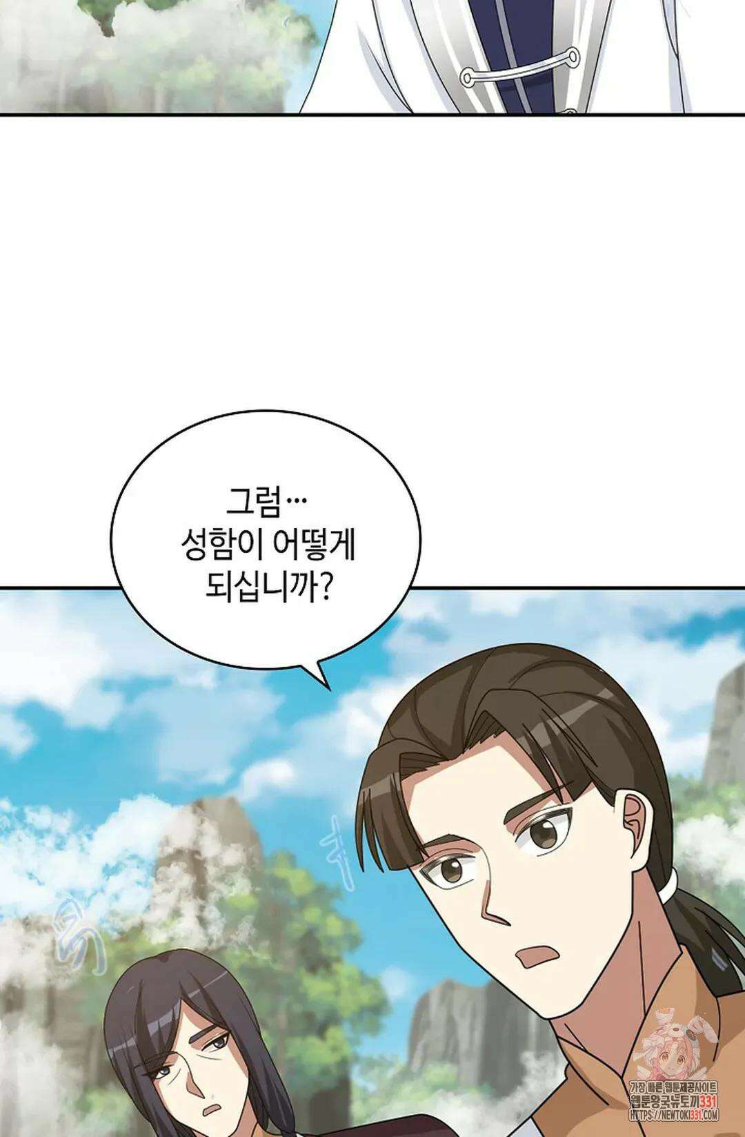 무련전봉 1170화 37