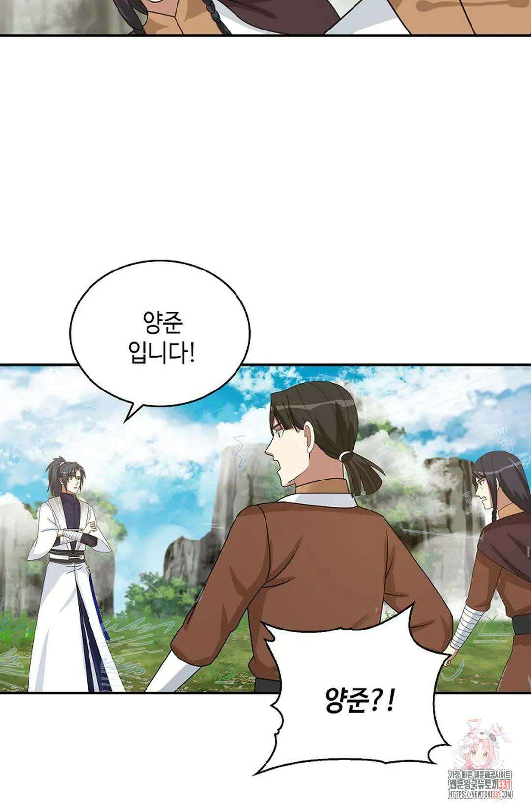 무련전봉 1170화 38