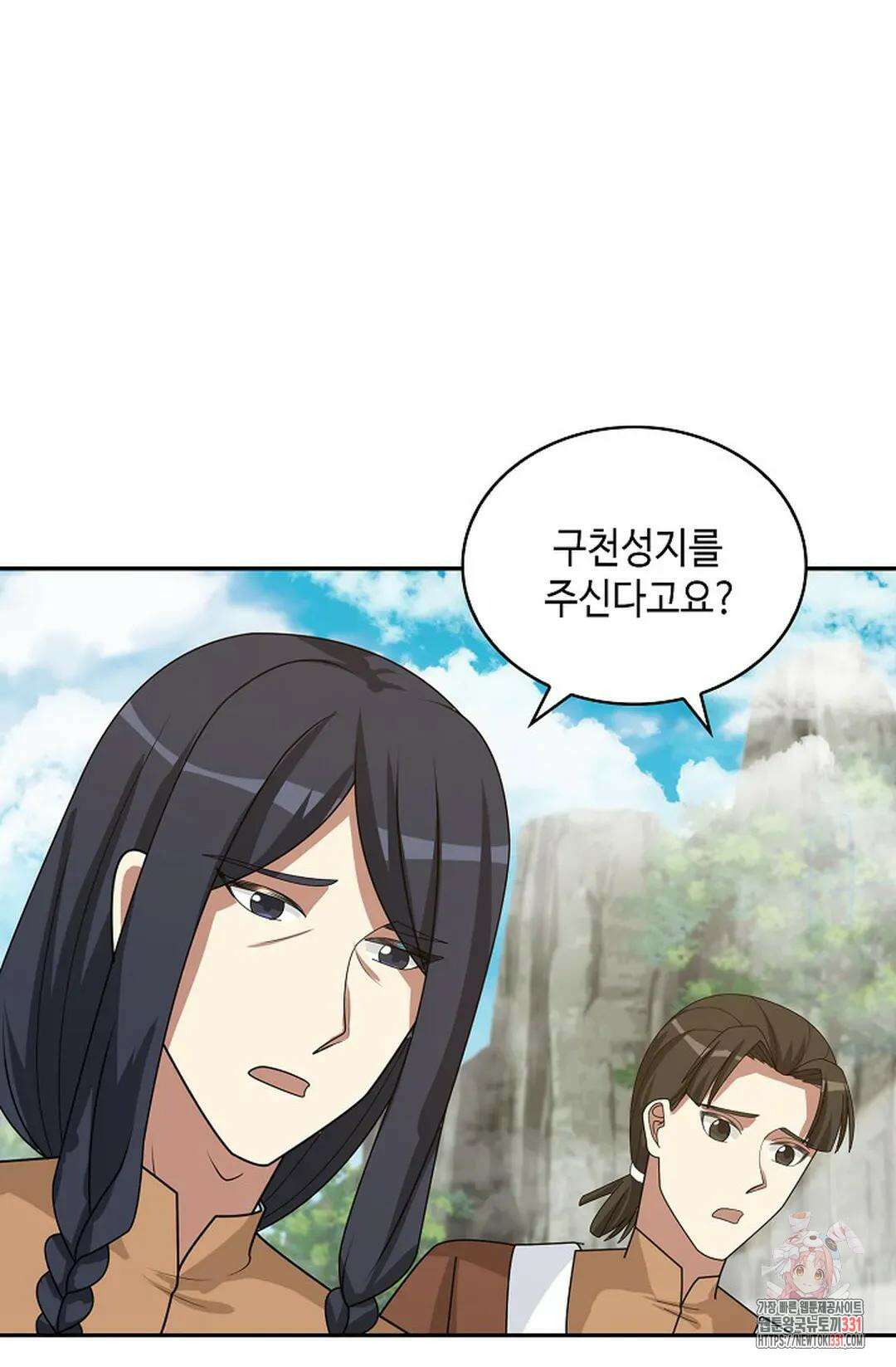 무련전봉 1170화 42