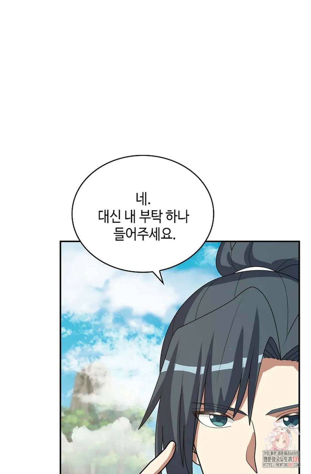 무련전봉 1170화 43