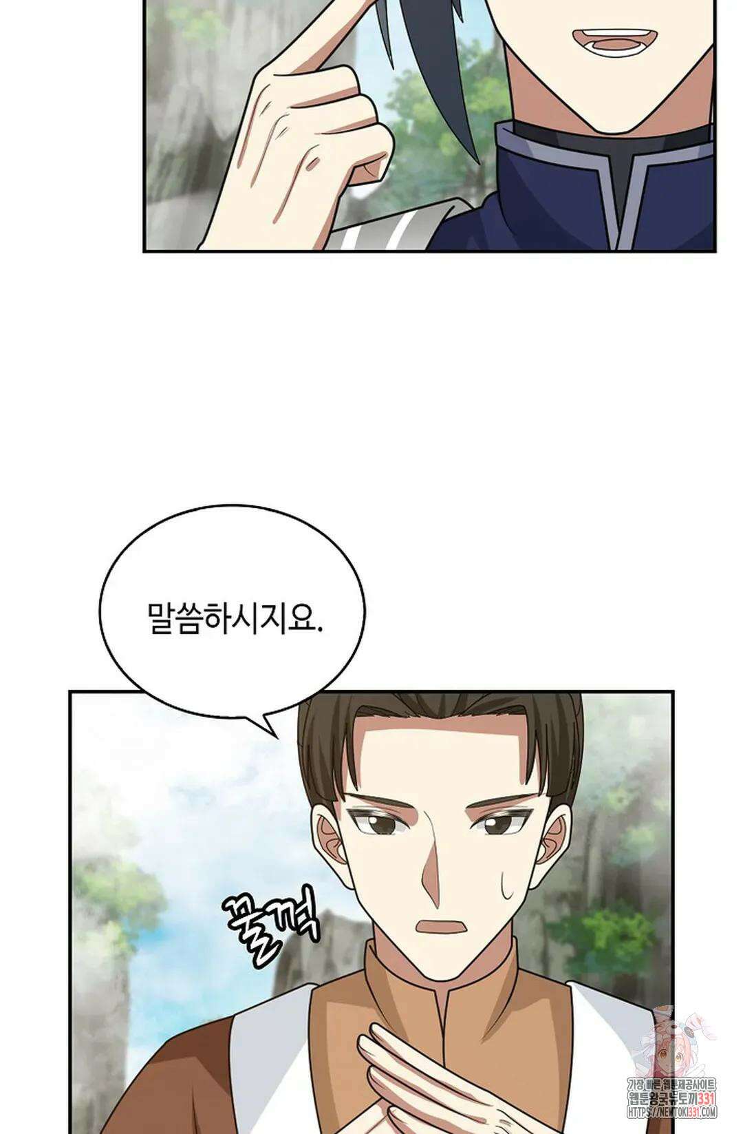무련전봉 1170화 44