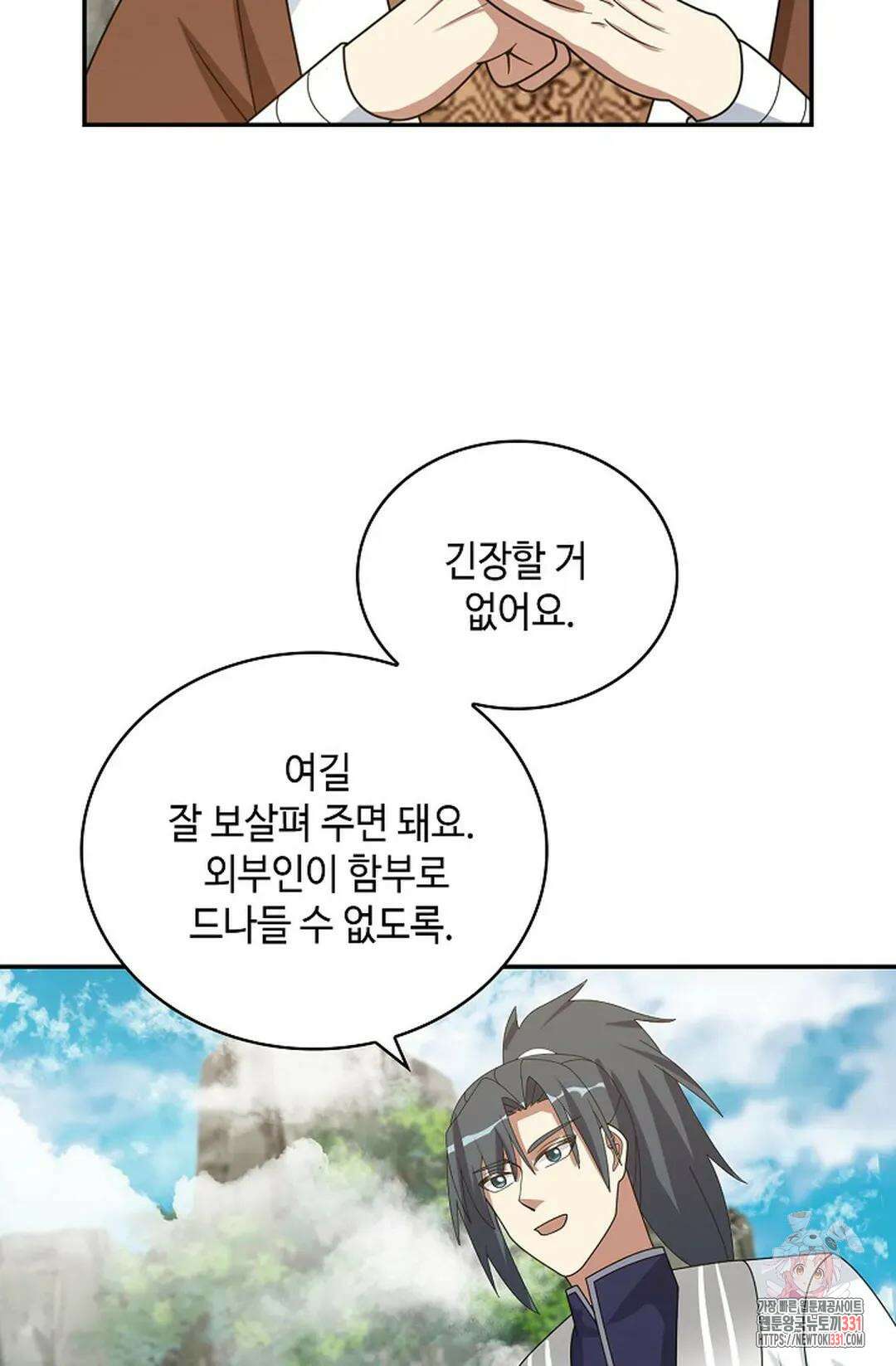 무련전봉 1170화 45