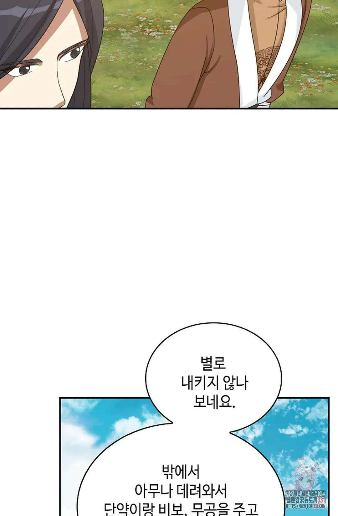 무련전봉 1170화 48
