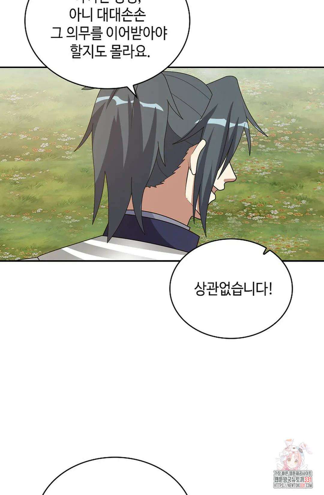 무련전봉 1170화 52