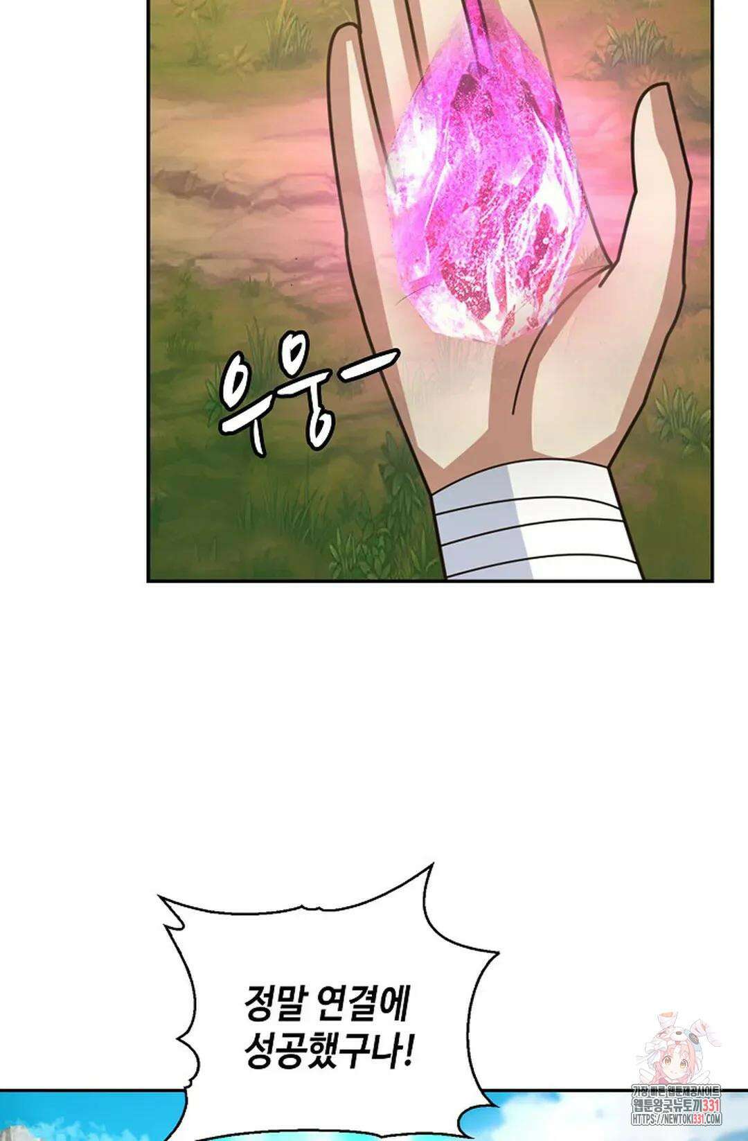 무련전봉 1170화 59