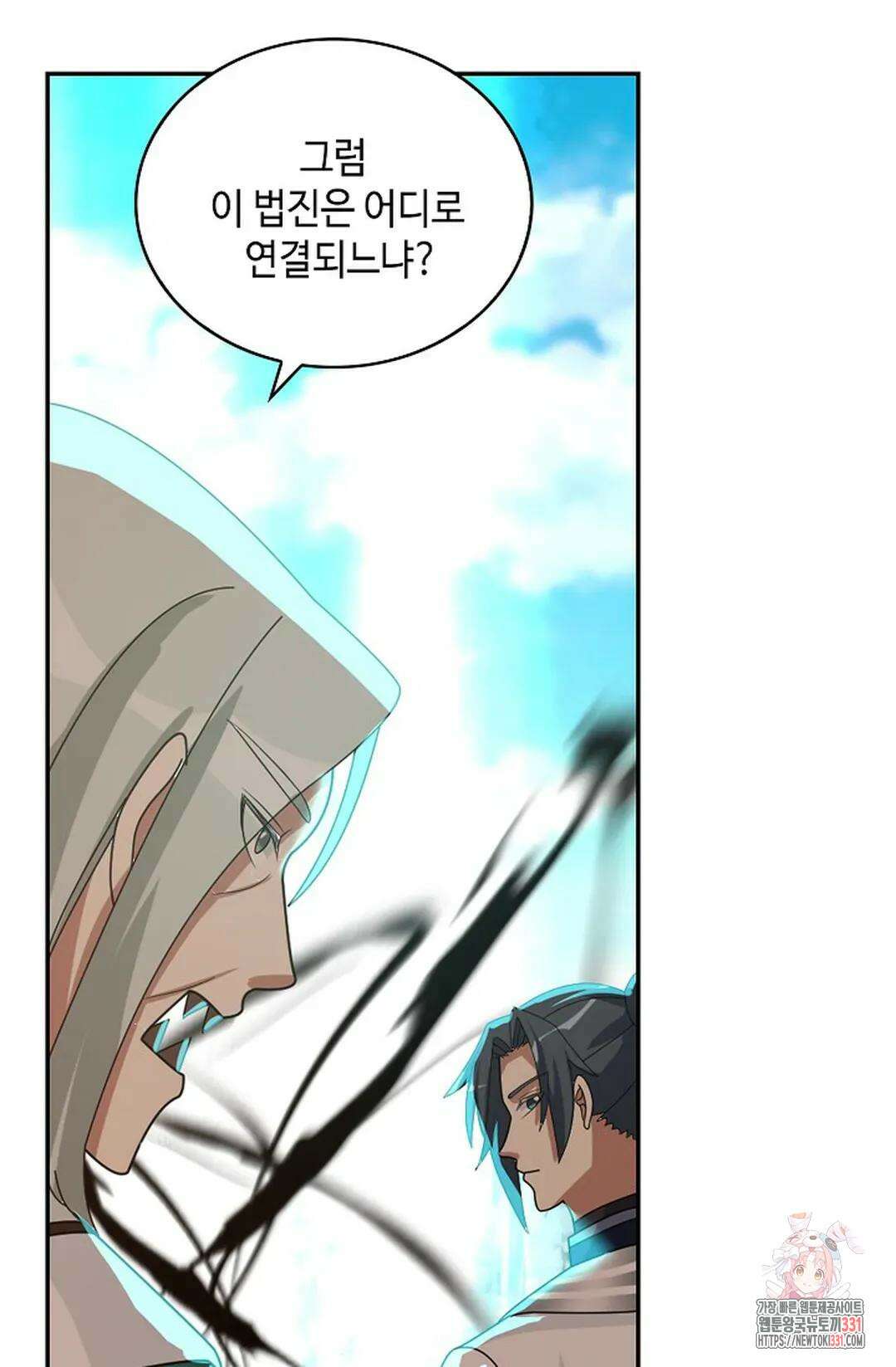 무련전봉 1170화 63
