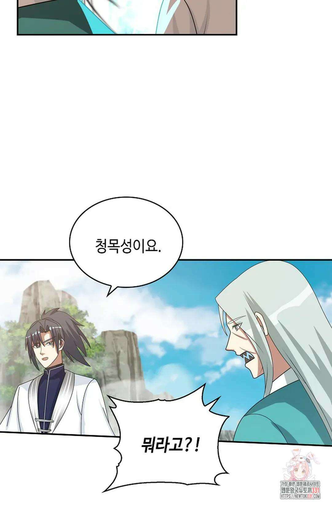 무련전봉 1170화 64