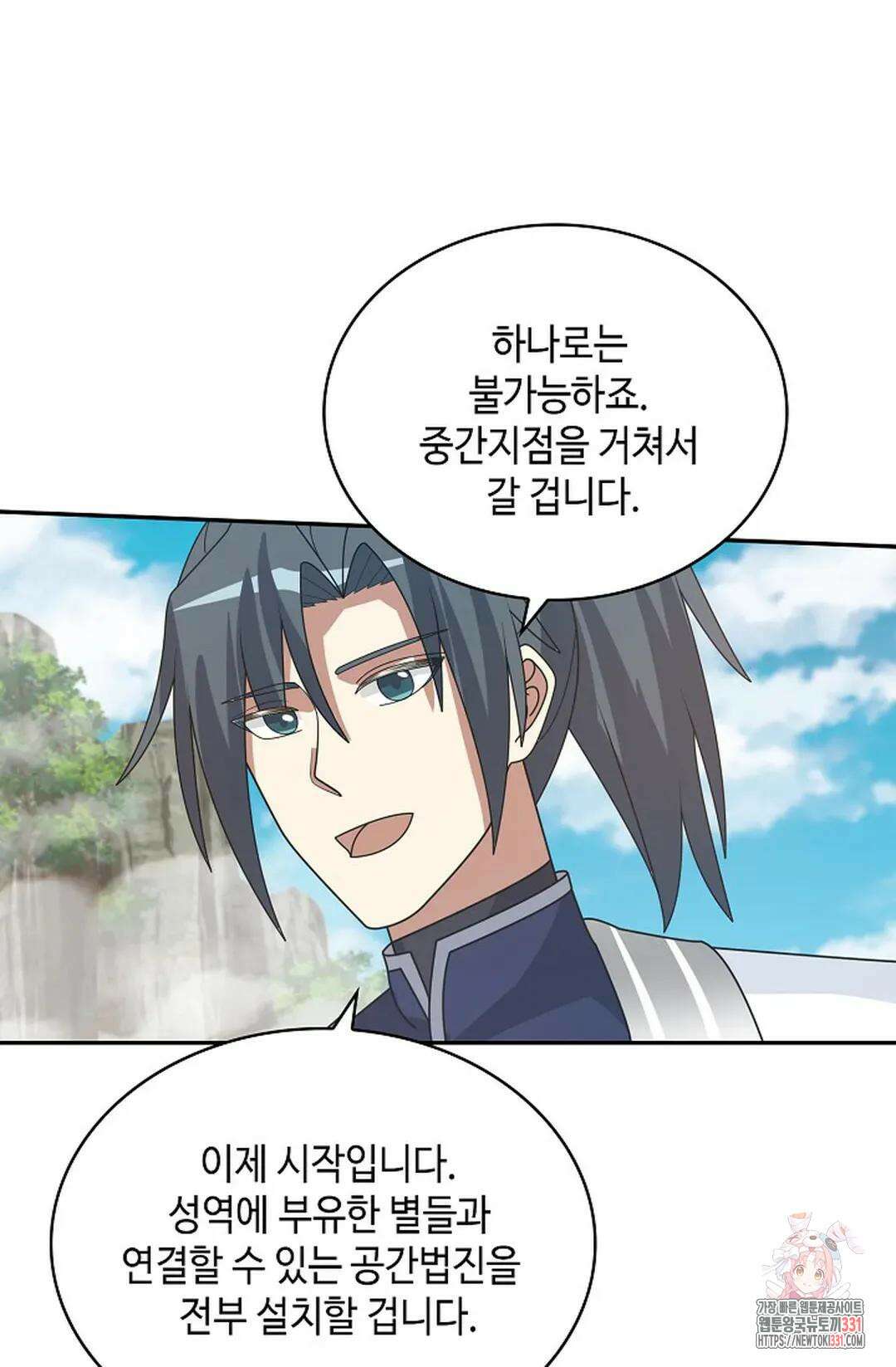 무련전봉 1170화 66