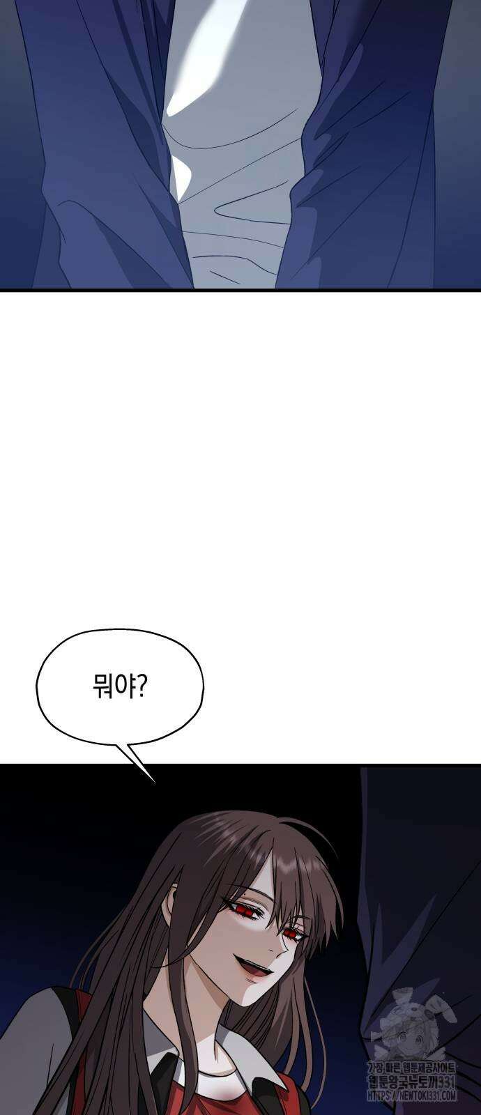 소희 훔치기 5화 12