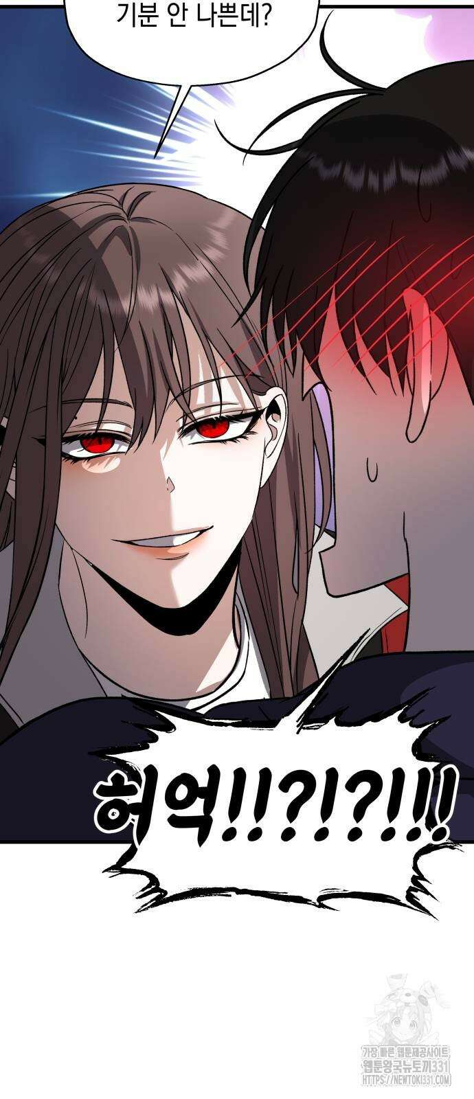소희 훔치기 5화 16