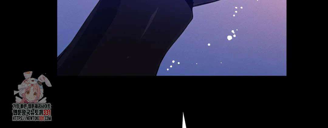 다크폴 61화 14
