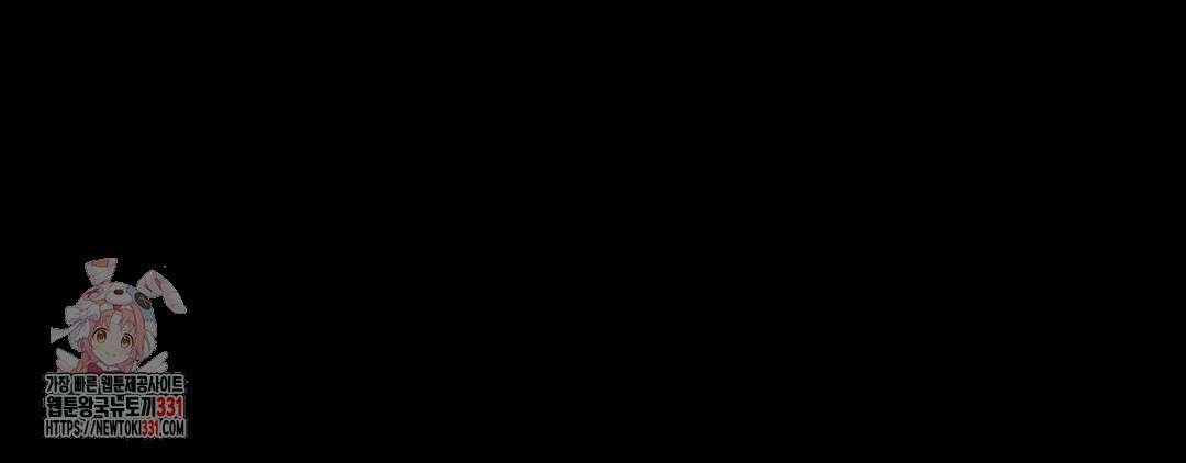 다크폴 61화 24