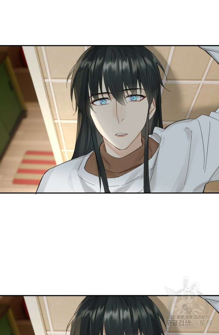한계까지 깊숙하게 34화 6