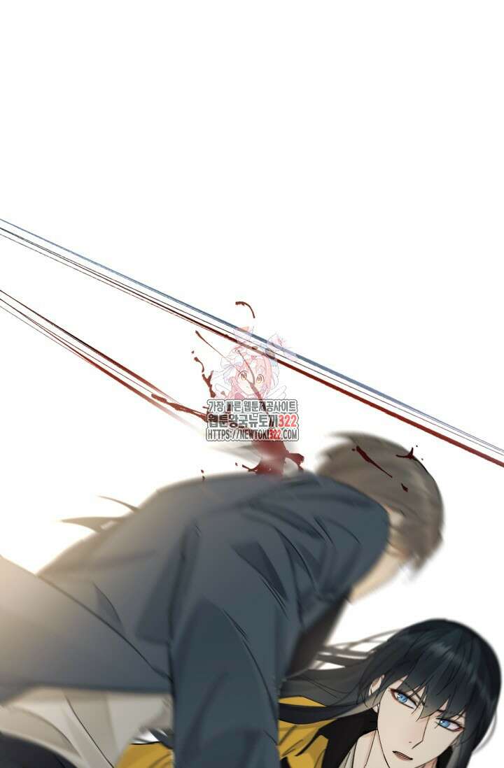한계까지 깊숙하게 44화 1