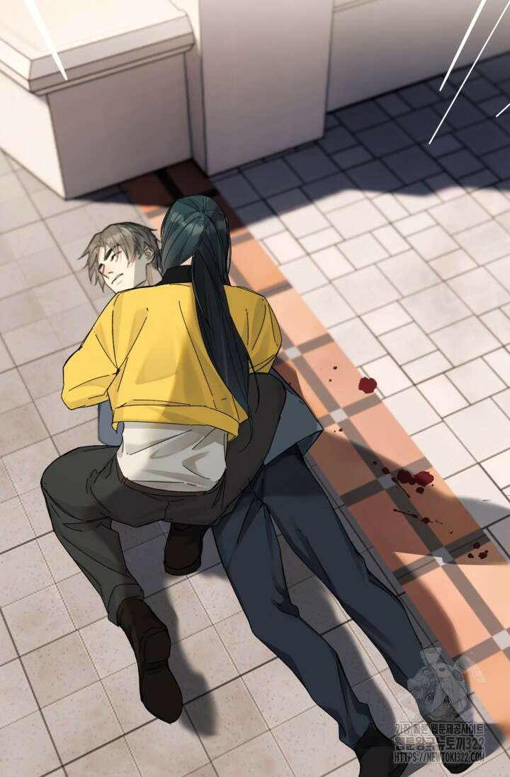 한계까지 깊숙하게 44화 7