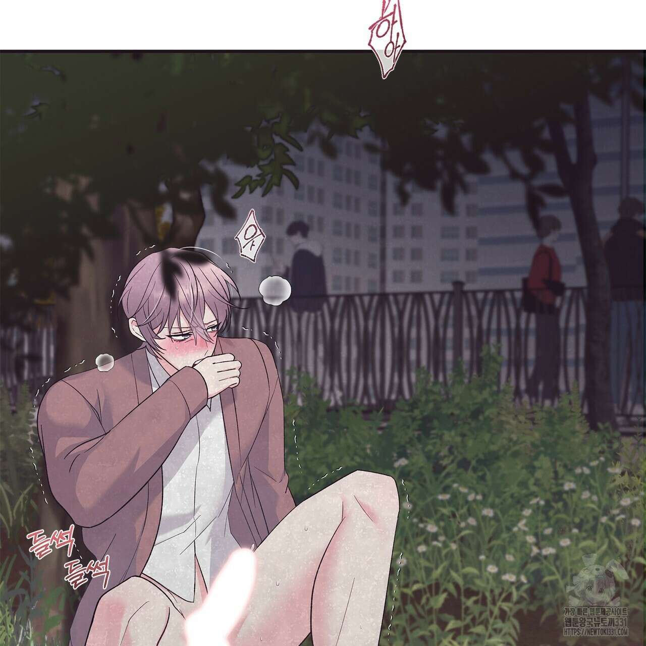 별님, 소원을 들어주세요 2화 15