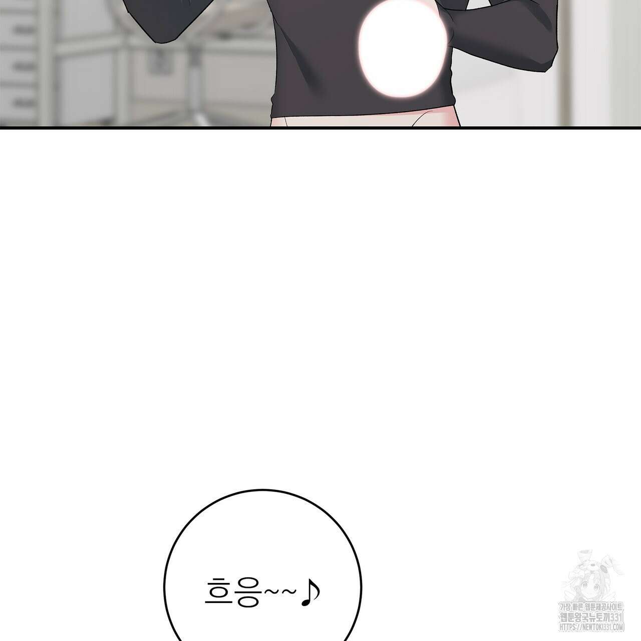 별님, 소원을 들어주세요 2화 24