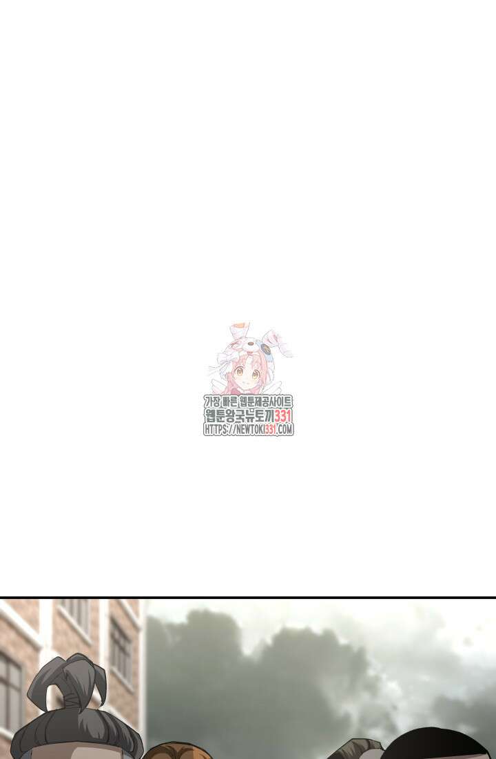 99대장 26화 1