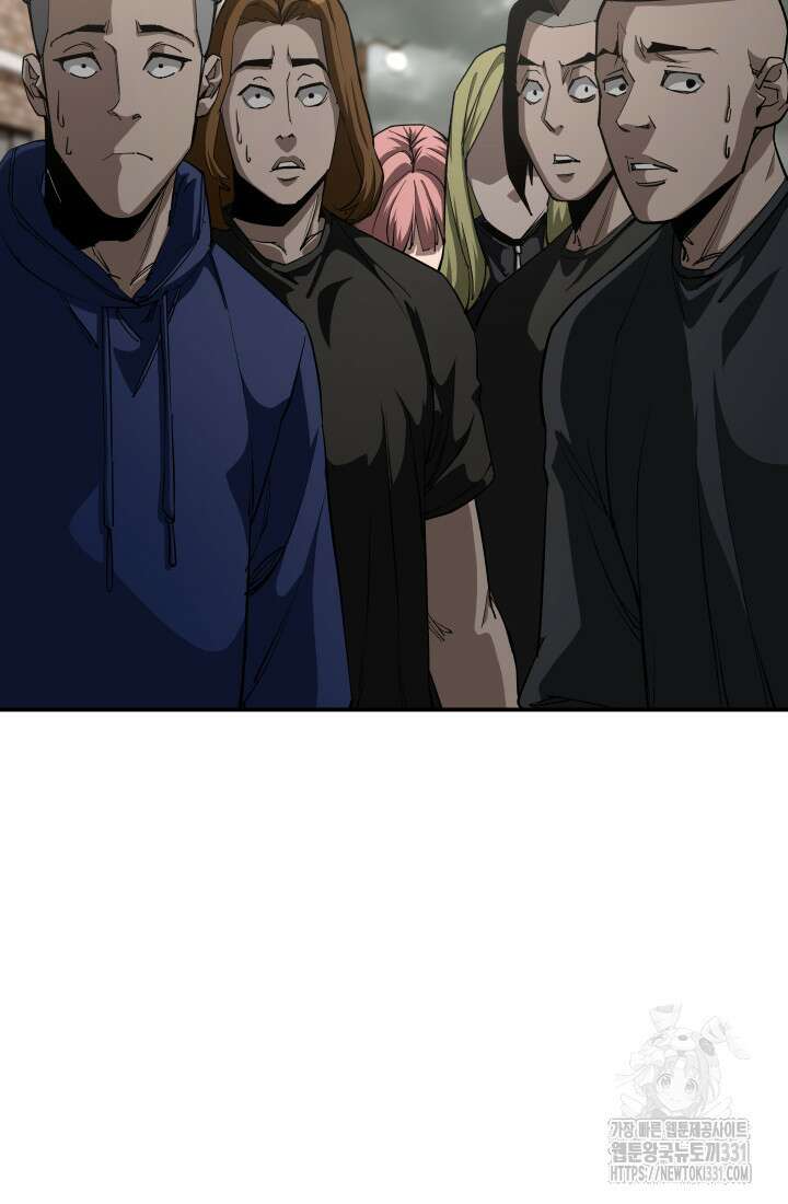 99대장 26화 2