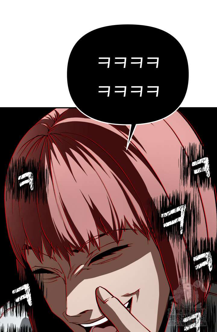 99대장 26화 6