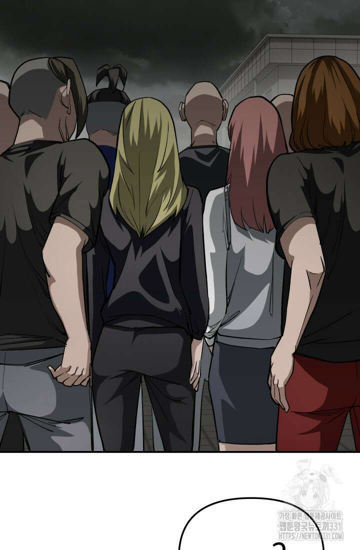 99대장 26화 8