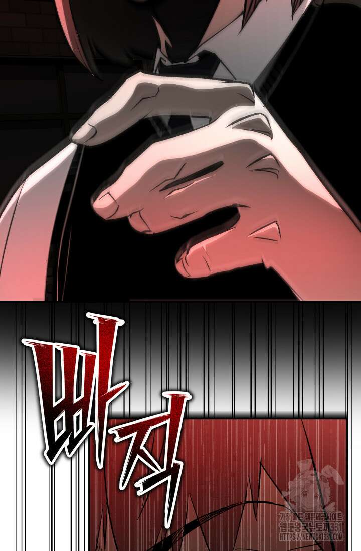 99대장 26화 12