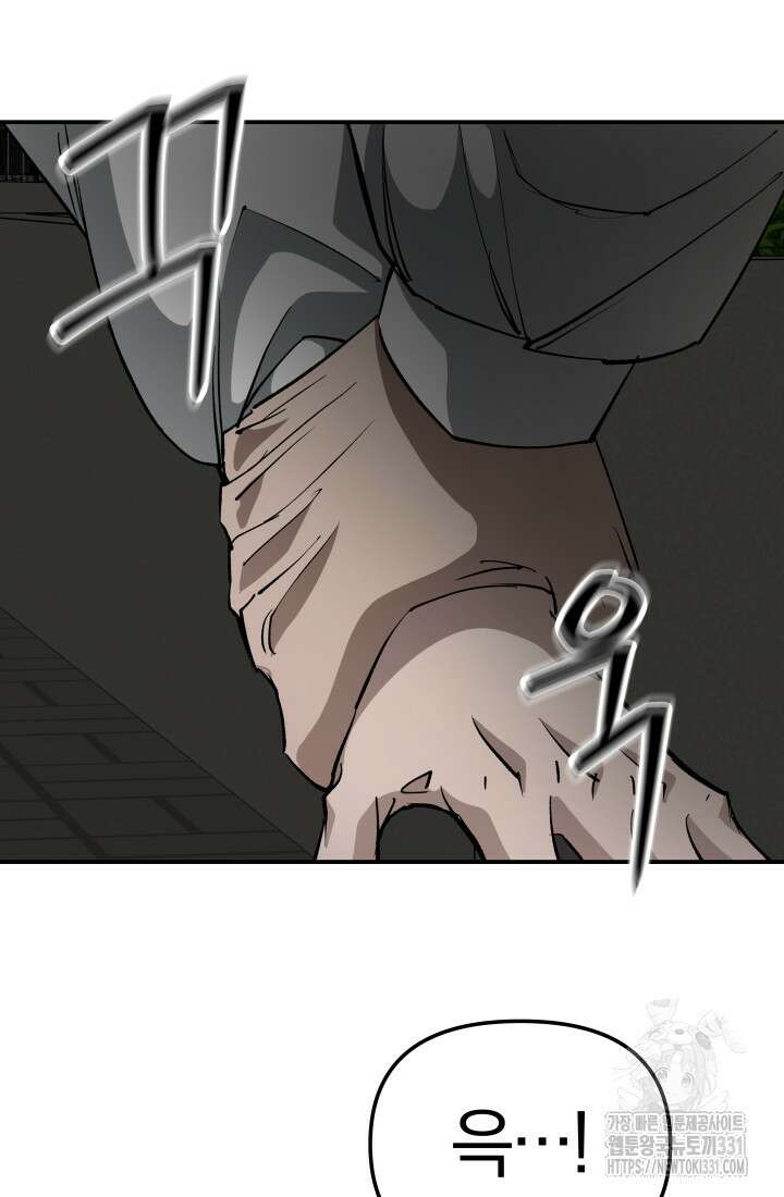 99대장 26화 22
