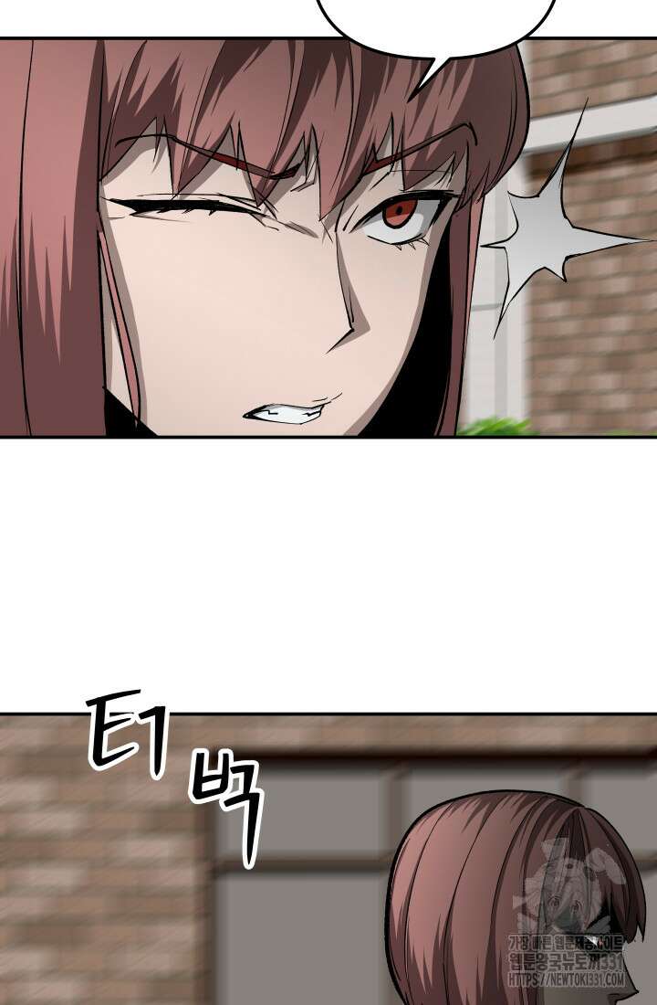 99대장 26화 23