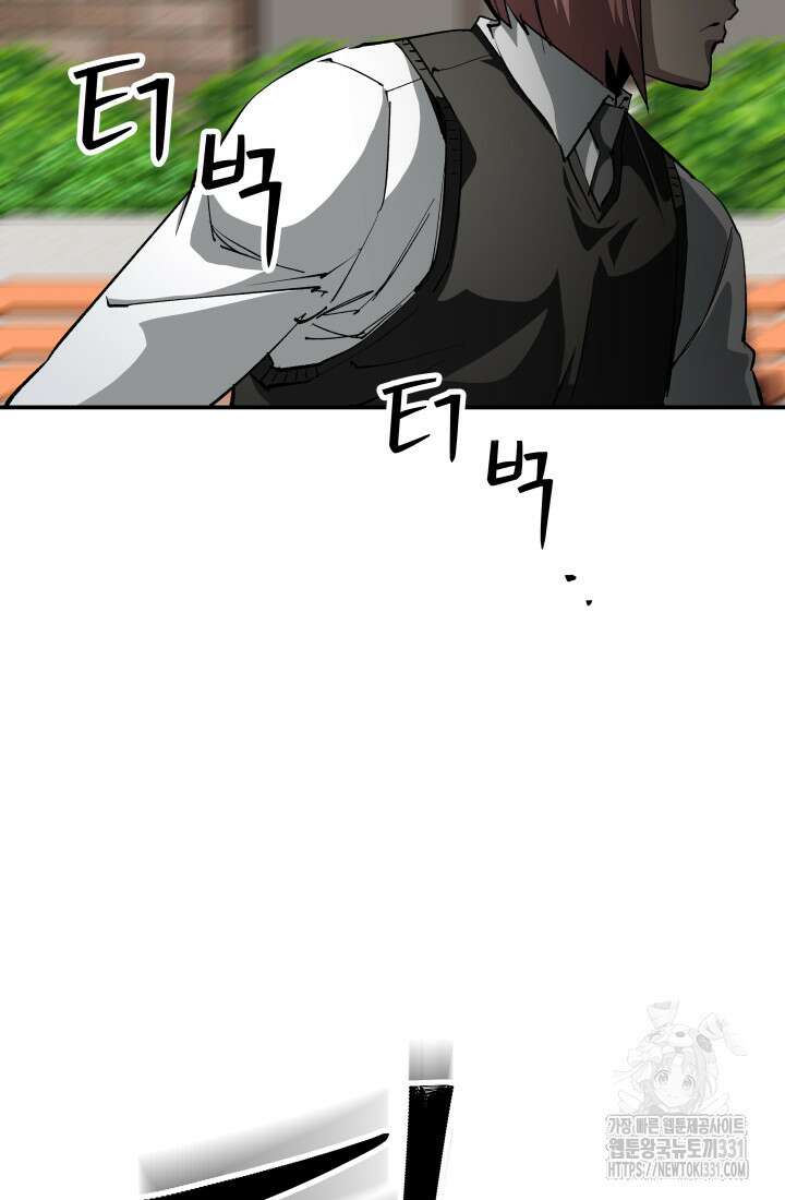99대장 26화 24