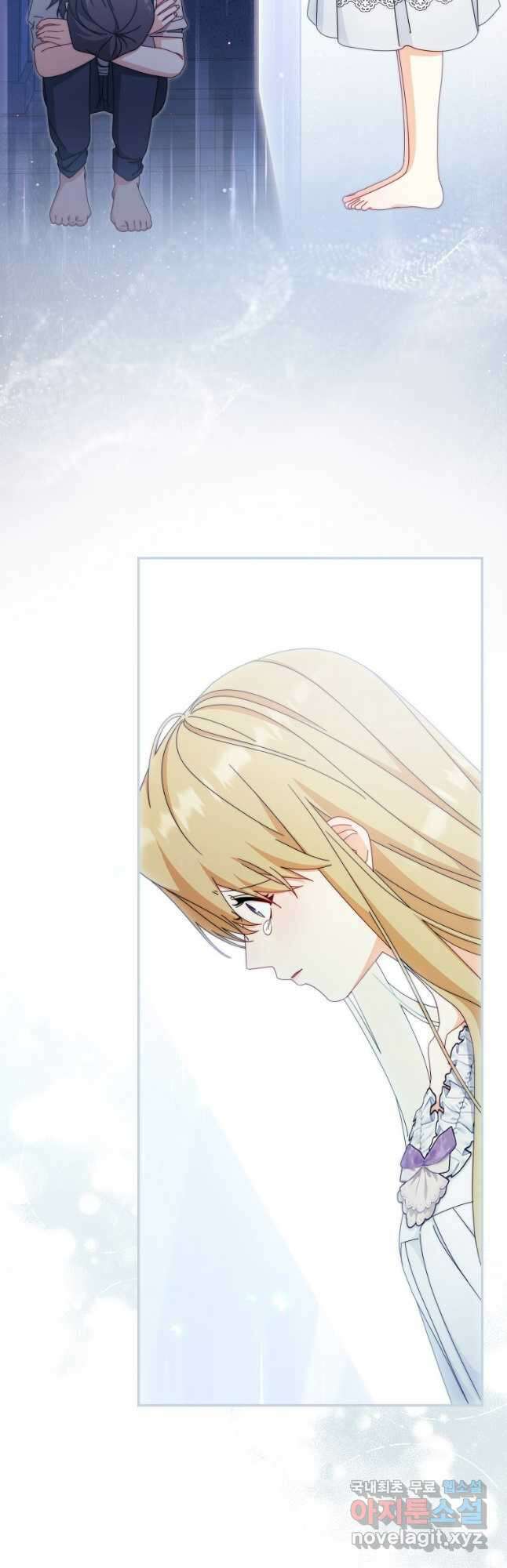 남주의 복지를 책임지겠습니다 90화 6
