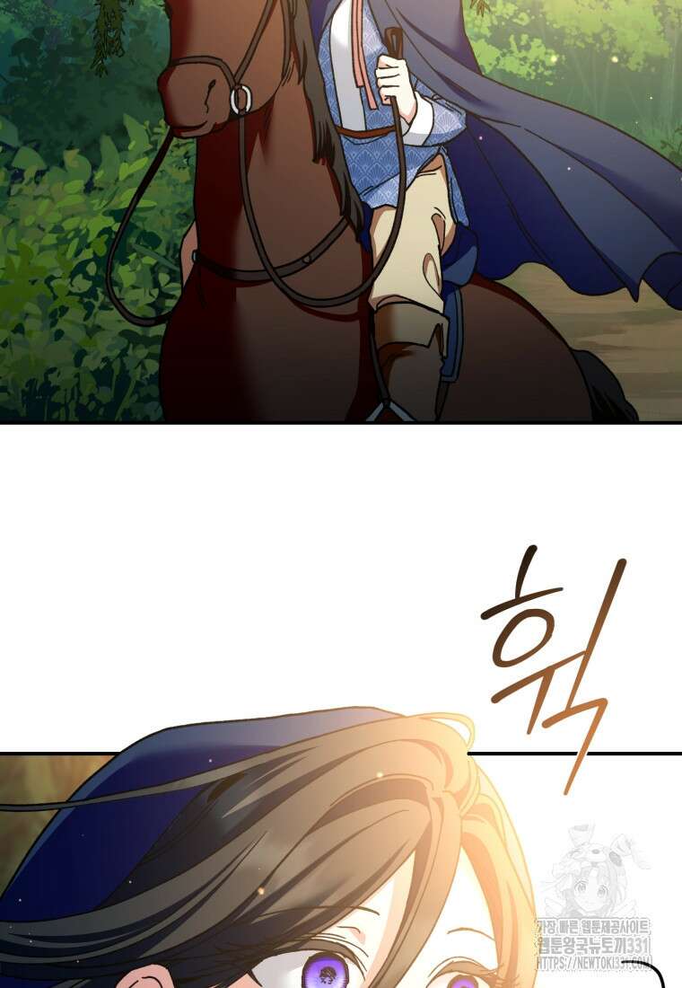 꼭두각시 대마법사 31화 19