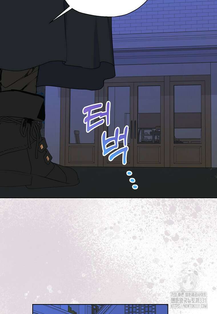 폐하, 또 죽이진 말아주세요 120화 58