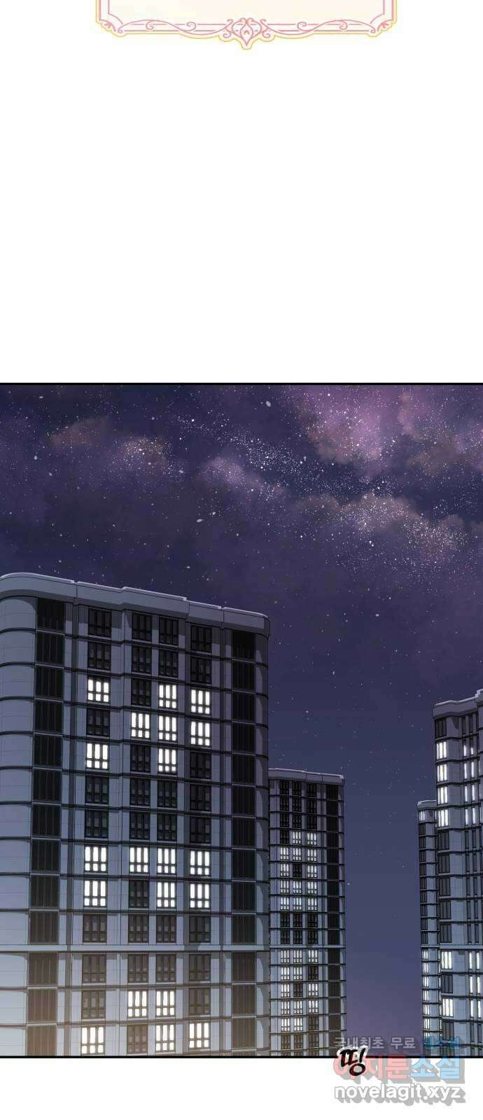 대충 캠퍼스로맨스임 71화 19