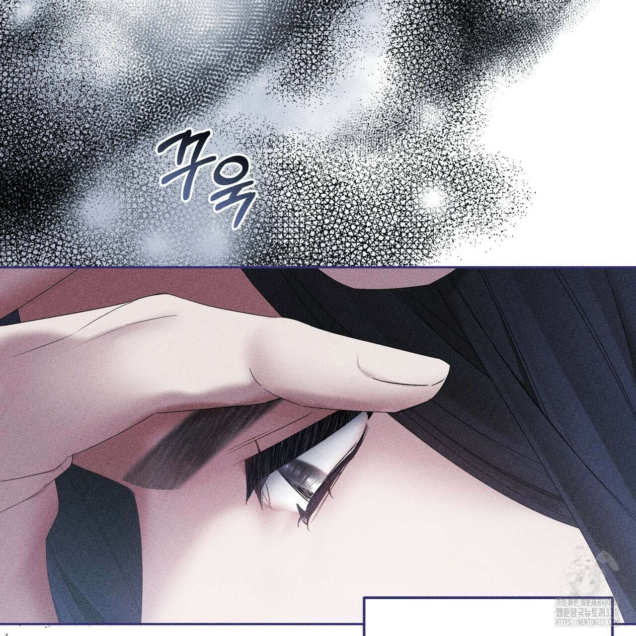 륜의 반려 35화 21