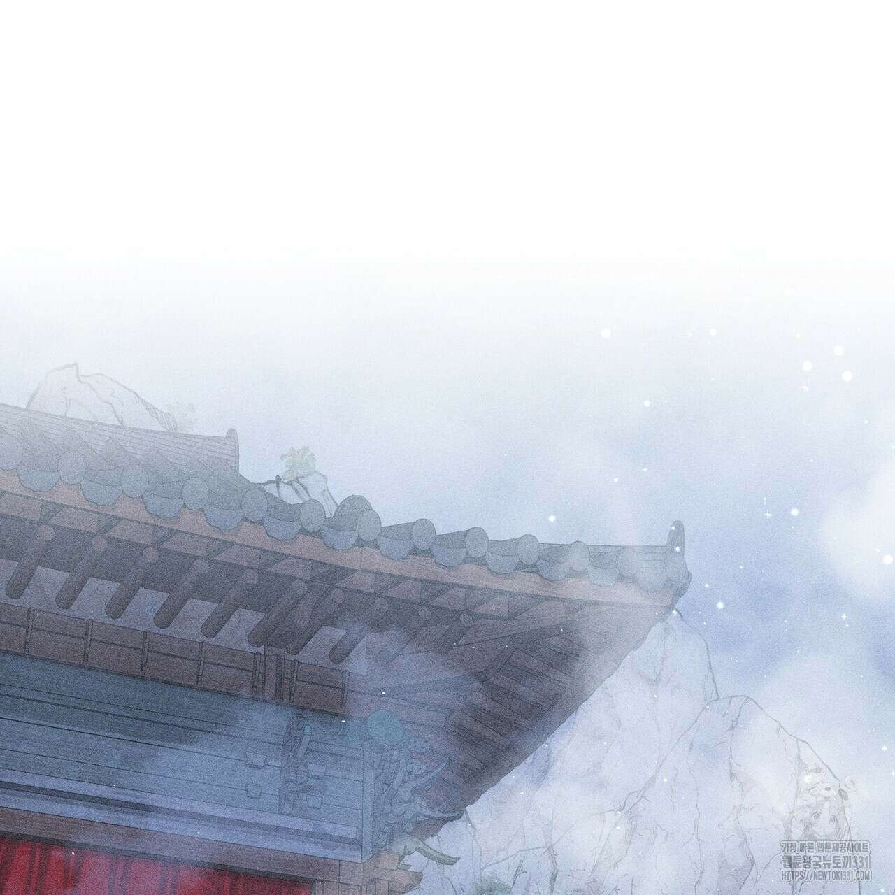 륜의 반려 35화 35