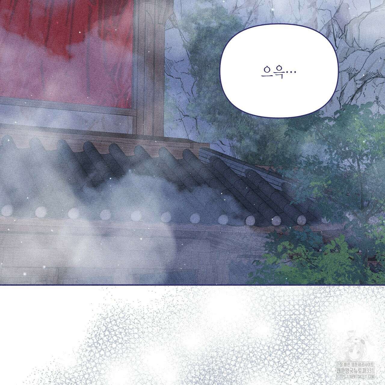 륜의 반려 35화 36