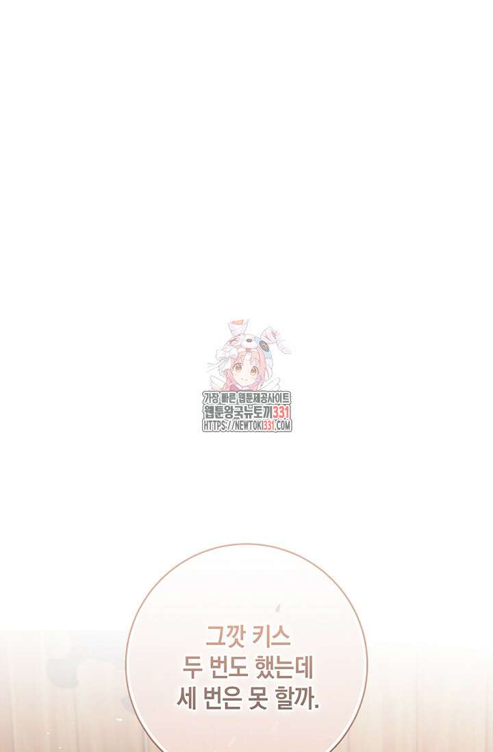 무흔의 밤 15화 1